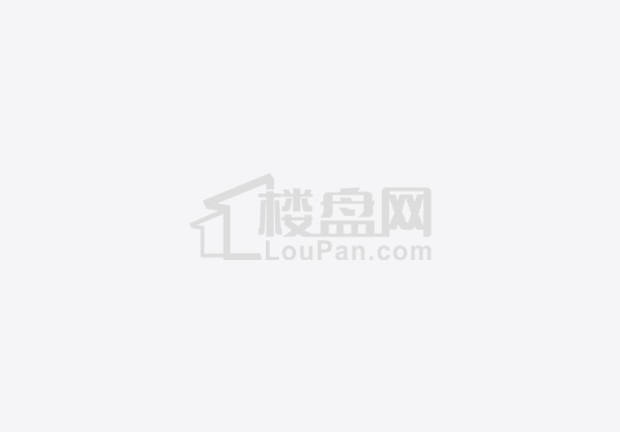 凯里恒大城